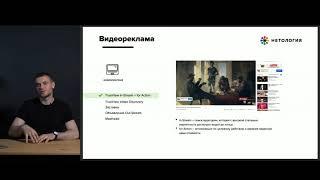 SW BAND 02  Виды рекламы в Google