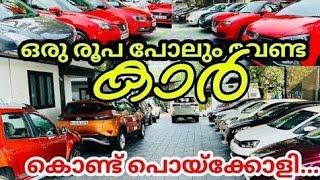 25 കാറുകൾ ഫുൾ ലോണിൽ | ഡീലർ പ്രൈസിൽ കാറുകൾ | KERALA SUV COLLECTION | FULL LOAN AVAILABLE CARS | OTTO