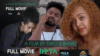 Maedo - ከቕንኣ -  KeQneA - Full Eritrean Movie 2024  - By Timo & Banki