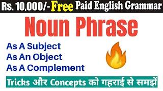 Noun Phrase Full Paid English Grammar | By Sumit Sir | Uphaar Classes