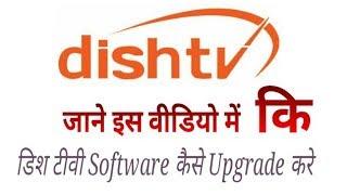 How to Upgrade Dish TV Software Manually (Must Watch)