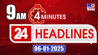 4 Minutes 24 Headlines | 9 AM | 06-01-2025 - TV9