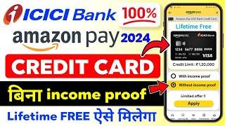 Amazon Pay ICICI Credit Card | Amazon Credit Card Apply | How to Apply Amazon Pay ICICI Credit Card