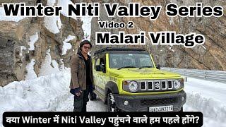 Winter Niti Valley- Day 2 | Malari Village | क्या Winter में Niti Valley पहुंचने वाले हम पहले होंगे?