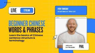 LIVE - Beginner Chinese Words & Phrases