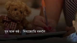 #latestassamesesong#MOI LIKHA GAANBUR#Singer:Dibya jyoti Bordoloi(Official video)