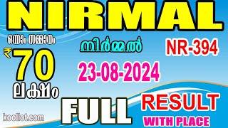 KERALA LOTTERY RESULT|FULL RESULT|nirmal bhagyakuri nr394|Kerala Lottery Result Today|todaylive