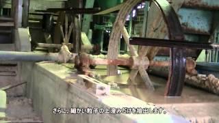 Aritayaki　Pottery clay factory　Fuchino ceramic raw materials