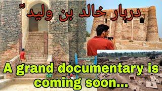 Khalid Waleed Tomb Tehsil Kabirwala || Inspecting Location For Documentary || Shakeel Sultan || Vlog