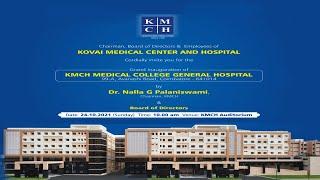 KMCH Medical College General Hospital Inauguration