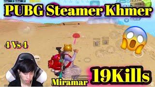 Khmer PUBG mobile Clip Miramar maple Chicken Denver 19Kills