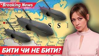 Удapи по рф західною зброєю: чому партнери не дозволяють?| Незламна країна 27.05.24 | 5 канал онлайн