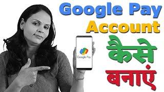 How To Create Google Pay Account