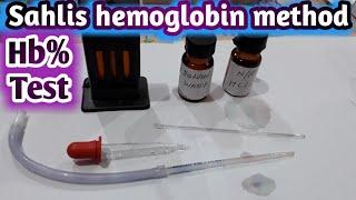 Hb test | Sahli's Acid Hematin Method | Hemoglobin estimation