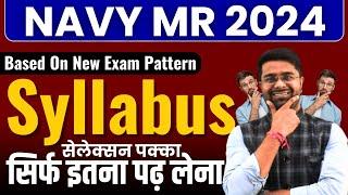 Navy MR Syllabus 2024 I Navy MR New Vacancy 2024 I Navy MR Syllabus And Exam Pattern in Hindi