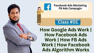 How Google Ads Work | How Facebook Ads Work | How FB Ads Work | How Facebook Ads Algorithm Works