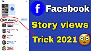 Facebook status par views kaise badhaye | how_to_increase_fb_story_views