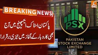 Positive Start in Pakistan Stock Exchange | Breaking News | GNN