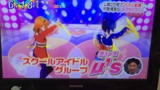 映画ランキングからのラブライブ特集