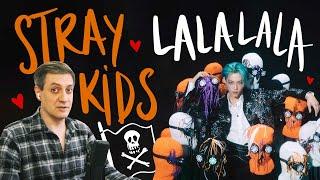 Честная реакция на Stray Kids — Lalalala