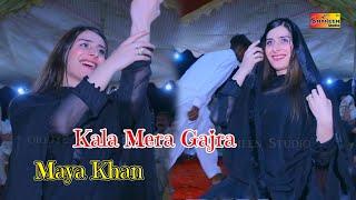 Kala Mera Gajra | Maya Khan | New Dance 2021 | Shaheen Studio