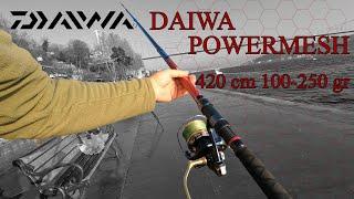 Daiwa PowerMesh 420cm 250gr Test / Daiwa Seahunter Kullanıcı Yorumu