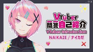 VTuber Q&A Self Introduction with Naikaze