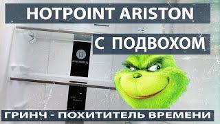 Ремонт холодильника Hotpoint Ariston с подвохом.