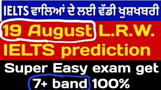 Breaking News ielts  | 19 August ielts exam, 19 August 2023 ielts prediction, ielts 19 August