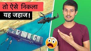 Suez Canal | How will Blocked Ship get out? | Dhruv Rathee