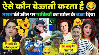 Pathan Bhai ने पाकियों का खोल के बजा दिया  | IND beat NZ Semifinal | Champion Trophy | Funny video