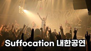 Suffocation Live In Seoul, Korea 2024