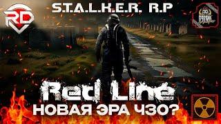 Добрый самаритянин! DAYZ STALKER RP!RED LINE