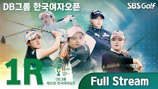 [2021 KGA] KOREA WOMEN'S OPEN / LADIES ASIAN TOUR #Round1(No commentary)