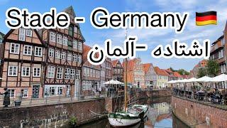 Stade - Niedersachsen-  Germany - اشتاده - نیدرزاکسن _ آلمان