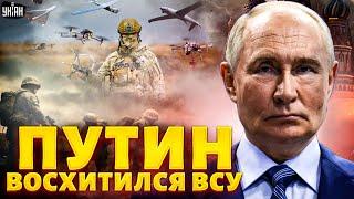 Путин восхитился оружием ВСУ и отдал неожиданный приказ Минобороны РФ