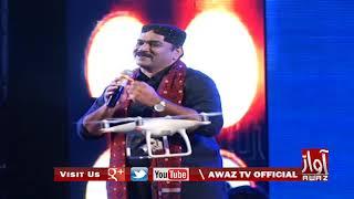 Ahmed Mughal | New Song | Aao Aore Jamshore Miloon | By Awaz Tv