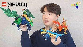 드래곤 한 마리 키우실분? 레고 닌자고 EVO 드래곤과 전설의 드래곤 Lego Ninjago Evo and Legendary dragon (71760, 71762, 71766)