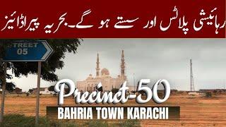 "Precinct 50 Bahria Town Karachi | Your Gateway to Luxury Living & Investment!"