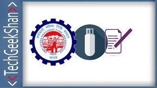 Register Digital Signature in EPFO Employer Portal | DSC