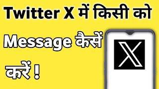 Twitter X Par Message Kaise Send Kare | How to Send Dm in Twitter X
