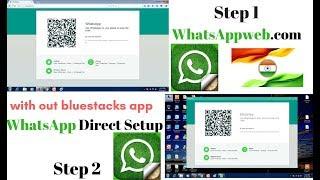 how to use whatsApp in pc with different 2 ways without bluestacks free trick