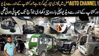 How auto channel one make your car | Number one workshop in pakistan