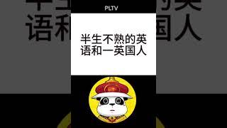 小技巧一秒判断自己的软实力