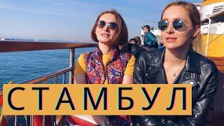 КУДА СХОДИТЬ В СТАМБУЛЕ • МЕЧЕТЬ СУЛЕЙМАНИЕ • ГДЕ ПОЗАВТРАКАТЬ В СТАМБУЛЕ  • Мавзолей Хюррем