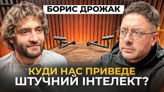 Що так налякало Олексія Суханова? Розробник ШІ розповів усю правду. Що очікує на людство у 2070?