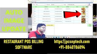 AUTO UPDATE IMAGE OPTION IN PCSNP TECH RESTAURANT BILLING SOFTWARE | 2022