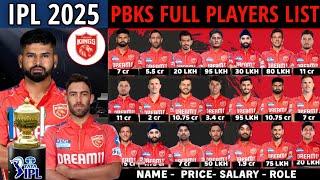 IPL 2025 - Punjab Kings Final Squad With Price | PBKS Team 2025 Players List | PBKS 2025 Squad