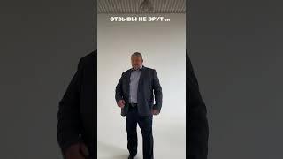  Отзывы не врут … GrandeMan - мужская одежда большого размера.