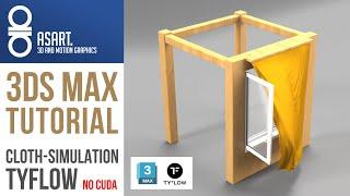 3Ds Max and tyFLOW Tutorial | Cloth simulation | No CUDA